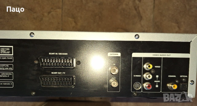 MEDION DIGITAL DVD RECORDER & PLAYER MD 41558, снимка 7 - Плейъри, домашно кино, прожектори - 53432714