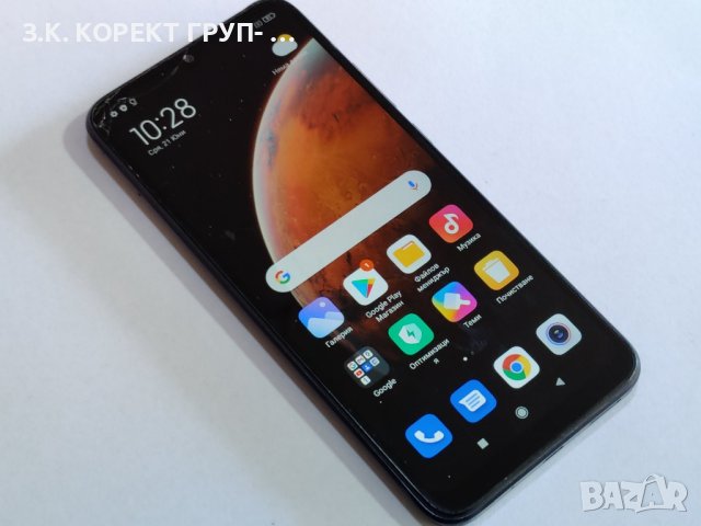 Xiaomi Redmi 9C NFC 32GB 2GB RAM