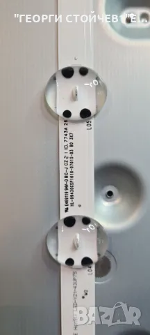 43UP76903LE  LJ9 EAX68253604[1.0]  EAX68304102[1.0]  HC430DQG-ABXLC-A1B5  HL-99430CSP1616, снимка 11 - Части и Платки - 48219765