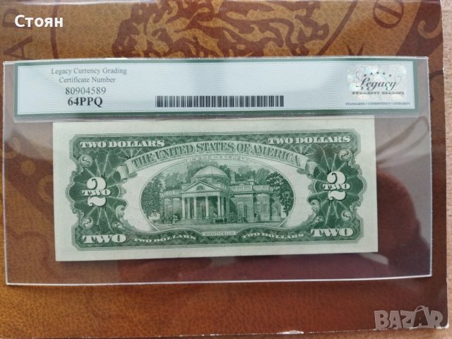 2 долара от 1963 г. сертифицирана банкнота 64 РРQ, снимка 2 - Нумизматика и бонистика - 33631741