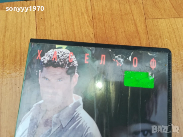 НАСЛЕДСТВОТО-VHS VIDEO TAPE 0312251529, снимка 5 - Други жанрове - 52639489