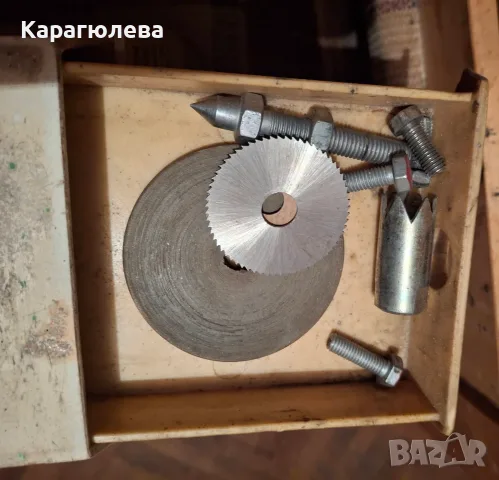 Съветска многофункционална ретро машина „Умелые руки“: Мини струг, Циркуляр, Шмиргел, снимка 8 - Антикварни и старинни предмети - 54811768