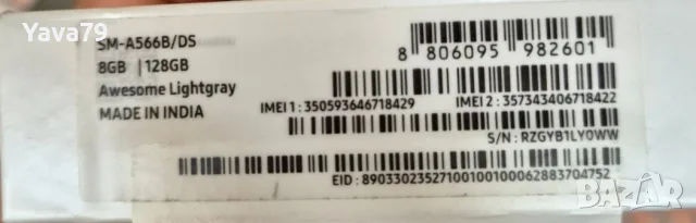 Samsung Galaxy A56, 5G,128 GB, 8 GB , снимка 4 - Samsung - 55973524