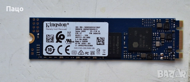 128GB/SATA m.2/Kingston