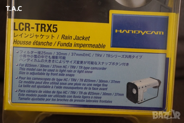 Sony LCR-TRX5 Rain Jacket, снимка 2 - Чанти, стативи, аксесоари - 51717664