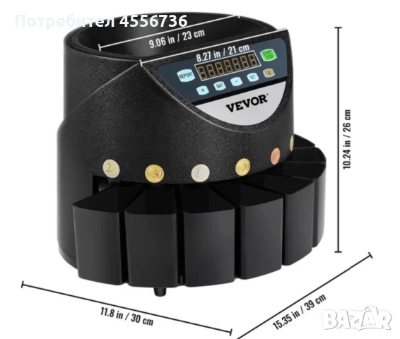 € Монетоброячна машина евро и лева