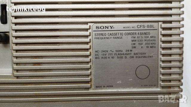 ⭐⭐⭐SONY CFS-88L⭐⭐⭐ Голям ретро радиокасетофон (буумбокс) от началото на 80-те години, снимка 10 - Радиокасетофони, транзистори - 52324888