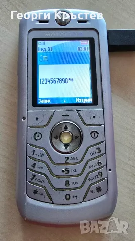Motorola L6(4 бр.) - за ремонт, снимка 10 - Motorola - 49586393