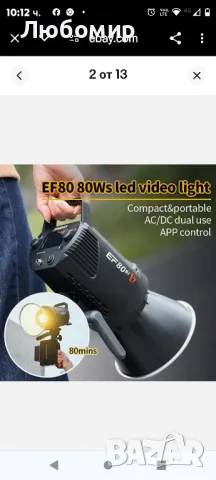 Непрекъснато осветление за фотография 9 светлинни ефекта Bluetooth APP Control

, снимка 5 - Чанти, стативи, аксесоари - 47431854