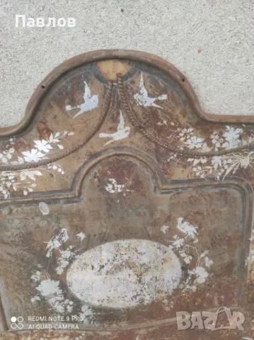 Ретро табли за легла, снимка 6 - Антикварни и старинни предмети - 48735541