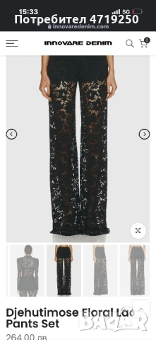 Дамски комплект Innovare Denim , снимка 3 - Костюми - 53224946