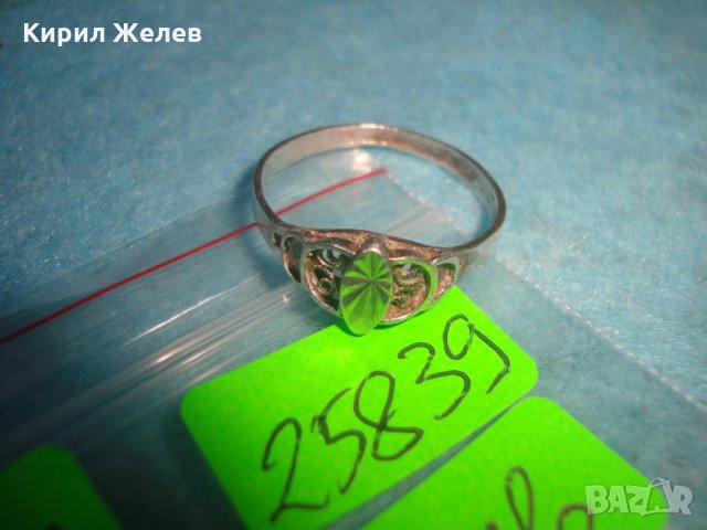 СРЕБЪРЕН АРТ НУВО ОРНАМЕНТИРАН ПРЪСТЕН СРЕБРО 925 АНГЛИЯ РЪЧНА ИЗРАБОТКА УНИКАТ 25839, снимка 7 - Пръстени - 35826830