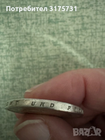 Moneta ot 2 Evro 2002 , снимка 5 - Антикварни и старинни предмети - 53257416