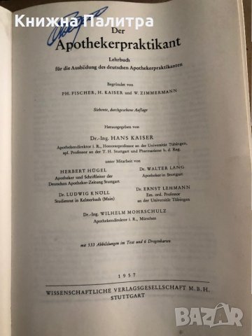 Der Apothekerpraktikant, снимка 2 - Специализирана литература - 35704802