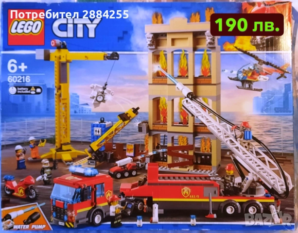 Lego City Лего Сити, LEGO Juniors, Duplo кутии за съхранее, снимка 7 - Конструктори - 52750346