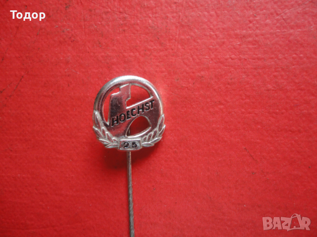 Немски сребърен знак значка 9, снимка 5 - Колекции - 44620079