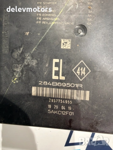 284B69501R BCM бушониера от Renault Kadjar 1.3 TCe 140 кс., 6 ск., двигател H5H470, 14 000 км., 2019, снимка 2 - Части - 53486793