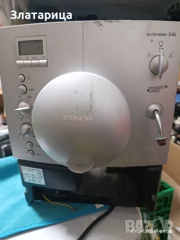 Siemens Supresso S40, снимка 1 - Кафемашини - 48842739