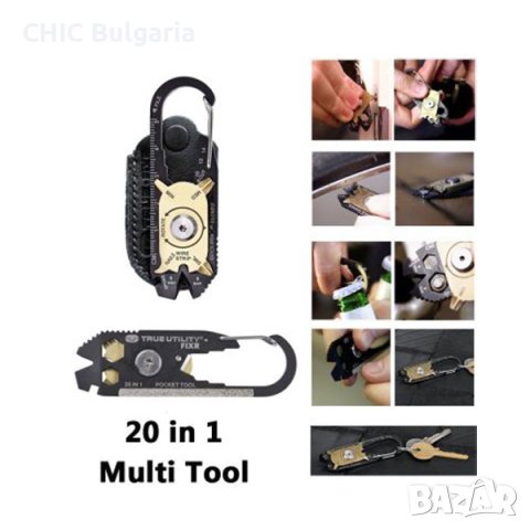 ПРОМО: Мултифункционален джобен инструмент 20 в 1, 1+1 БЕЗПЛАТНО - КОЛЕДНА ПРОМОЦИЯ, снимка 4 - Други инструменти - 38791271