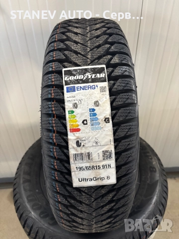 195/65/15 Goodyear ❄️ЧИСТО НОВИ ЗИМНИ ГУМИ❄️