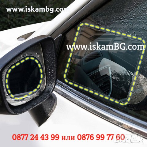 Спрей антидъжд за стъкла | Водоотблъскващ спрей за кола | Хидрофобно покритие за стъкла КОД 3841 S2, снимка 5 - Аксесоари и консумативи - 39810781