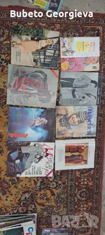 Ретро списания, снимка 3 - Списания и комикси - 49525845