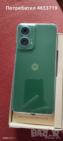 Смартфон Моторола  moto g 35 5G , нов с три години гаранция, снимка 4 - Motorola - 53717470