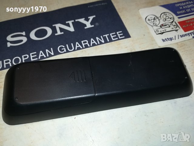 AKAI REMOTE CONTROL 2606232015, снимка 8 - Други - 41363565