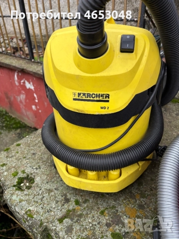 Прахосмукачка karcher
