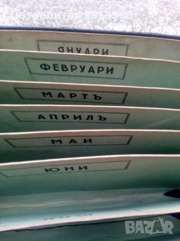 Стара папка от царско време, снимка 5 - Антикварни и старинни предмети - 41629720