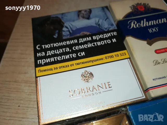 АРДА GITANES BASTOS OLD COLLECTION 0112241036, снимка 9 - Колекции - 48173160