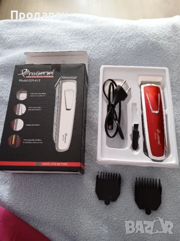 продавам чисто нов тример за подстригване за брада за оформяне , снимка 2 - Друго оборудване - 50780009