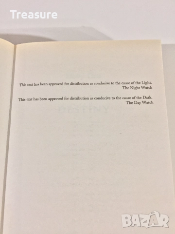 The Night Watch - Sergei Lukyanenko, снимка 10 - Художествена литература - 39562578