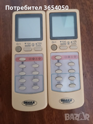 Два броя климатици вътрешно тяло със дистанционни