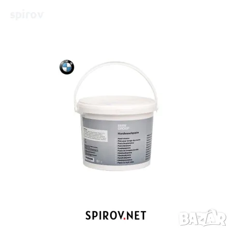 Паста за миене на ръце BMW Hand Cleaner 83195A04C59 5L