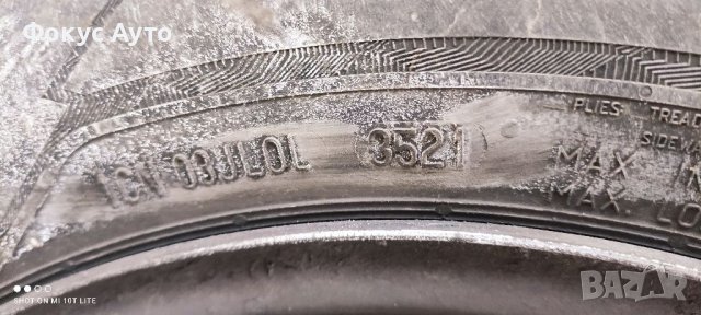 Форд Фокус 1.6 Тдци Мк2 На Части , снимка 13 - Автомобили и джипове - 39812436