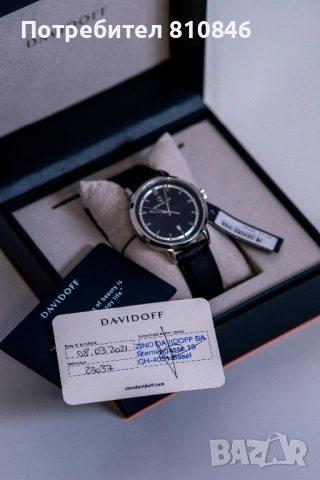 Zino Davidoff Ref. 23037 – Никога не е ваден от кутията!, снимка 4 - Мъжки - 53388884