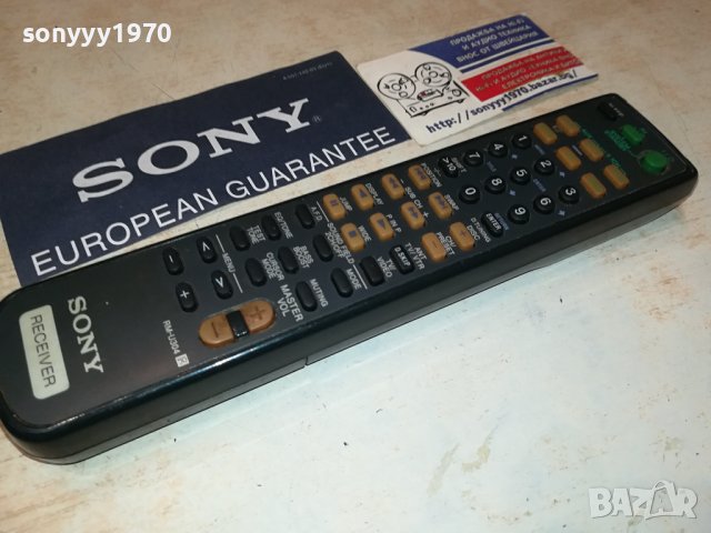 SONY RM-U304 RECEIVER REMOTE 3007231201