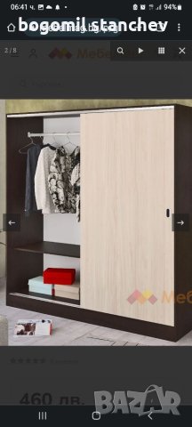 Нов в кашон гардероб с плъзгащи врати, снимка 14 - Гардероби - 41620782