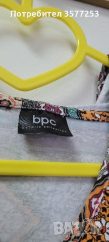 Макси рокля ВРС, снимка 2 - Рокли - 41619742