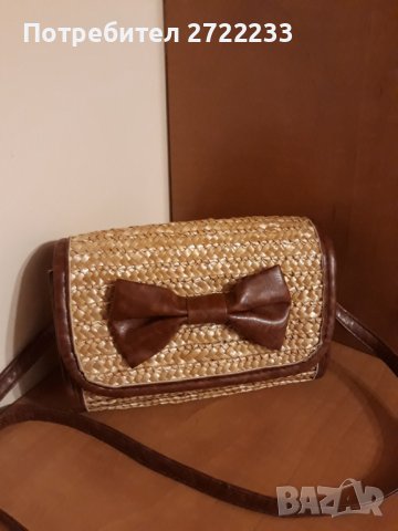 Малка чанта с дълга дръжка