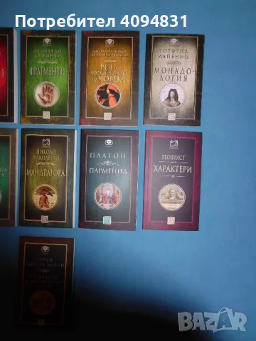 Поредица "Извори" / Комплект книги, снимка 4 - Специализирана литература - 49279931