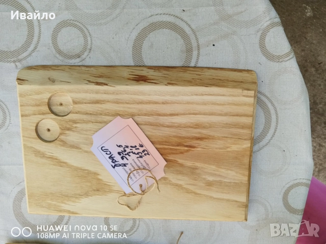 Дъски и плата, снимка 7 - Аксесоари за кухня - 51883932