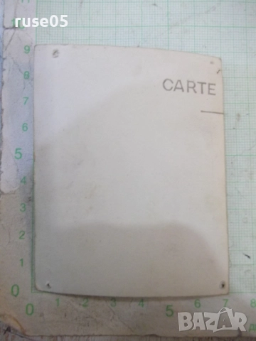 Снимка на двама мъже пред витрина на магазин в София стара, снимка 2 - Колекции - 52019898