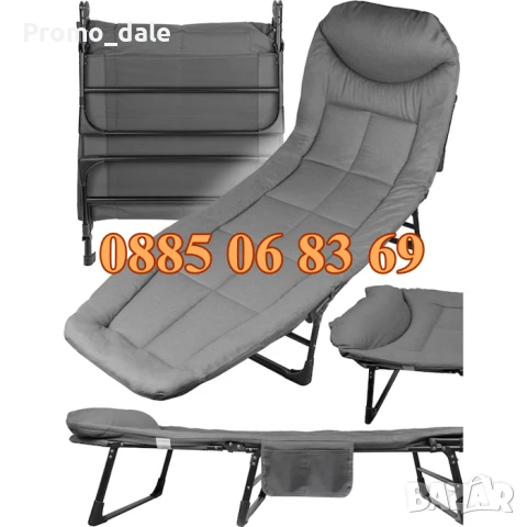 Сгъваемо походно легло тип шезлонг, шезлонг походно легло 190 см, снимка 2 - Градински мебели, декорация  - 50619807
