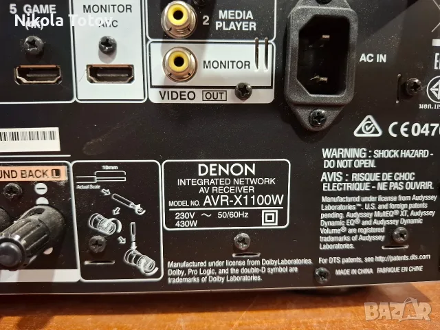 Продава се ресивър Denon AVR-X1100W. , снимка 6 - Ресийвъри, усилватели, смесителни пултове - 55806439