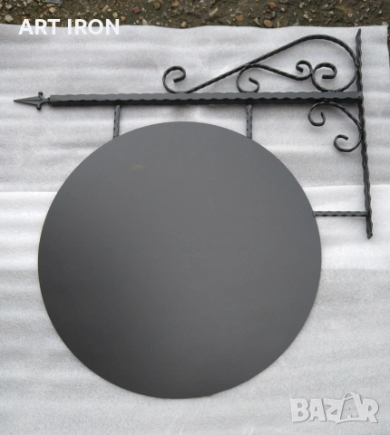 Рекламна табела от ковано желязо /2/