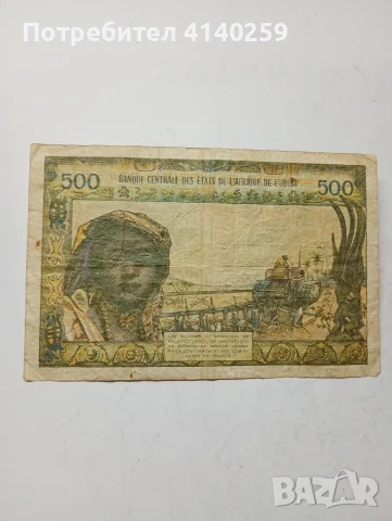 ЗАПАДНИ  АФРИКАНСКИ ЩАТИ 500 ФРАНКА 1959 Г , снимка 4 - Нумизматика и бонистика - 55881704