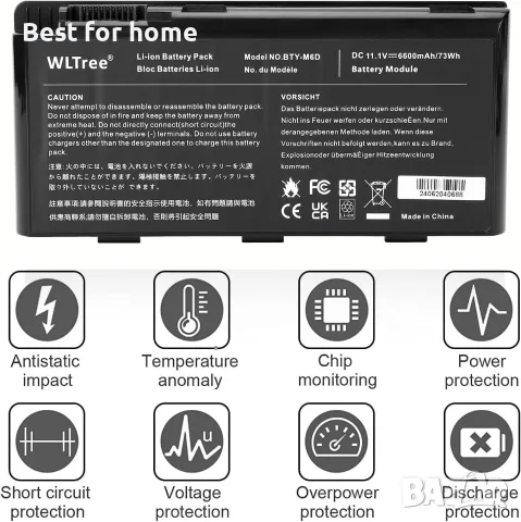 Батерия за лаптоп MSI GT60 GT70 2PE-890US GX60 1AC GX70 3BE WS60 MS-16F2, снимка 3 - Батерии за лаптопи - 55847524