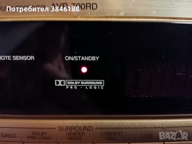 Denon AVR 700RD A/V-Receiver -за ремонт-внос DE, снимка 2 - Ресийвъри, усилватели, смесителни пултове - 42251836